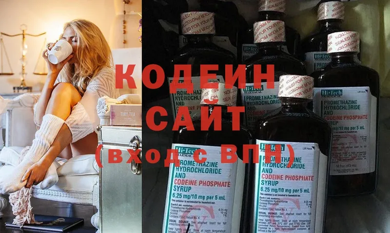 Кодеиновый сироп Lean Purple Drank  цена наркотик  Любань 