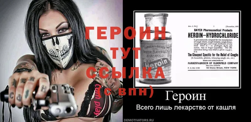 Героин афганец  Любань 