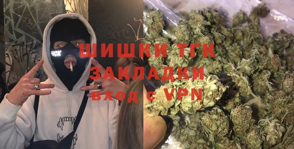 ALPHA-PVP Вяземский